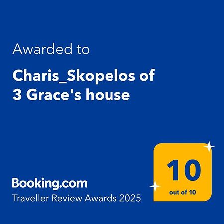 Charis_Skopelos Of 3 Grace'S House エクステリア 写真